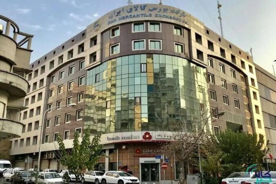 ارزش معاملات بازار مشتقه و مالی بورس کالا به بالای ۸ همت رسید